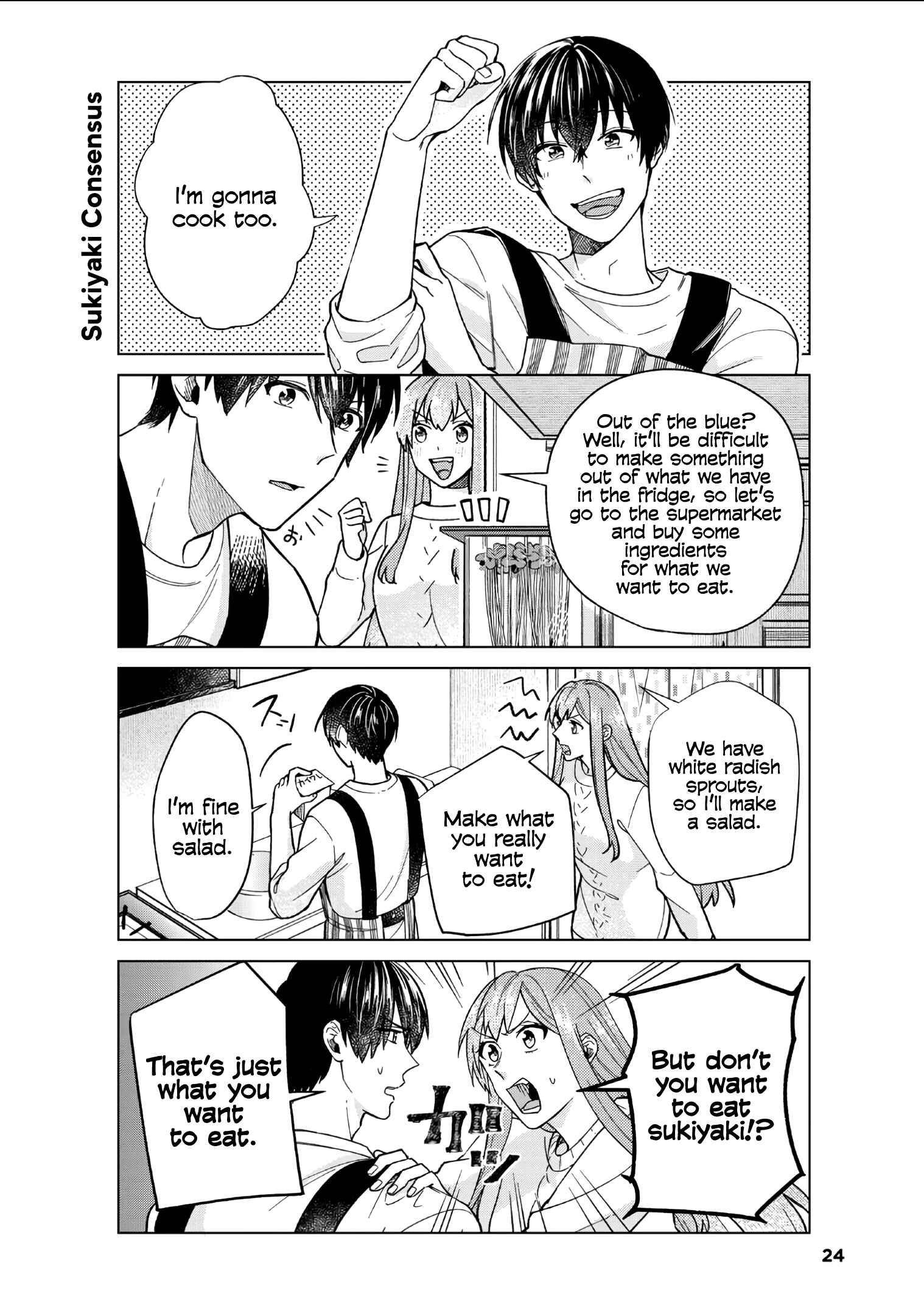 Boku no Kanojo wa Saikoudesu! Chapter 37 page 19