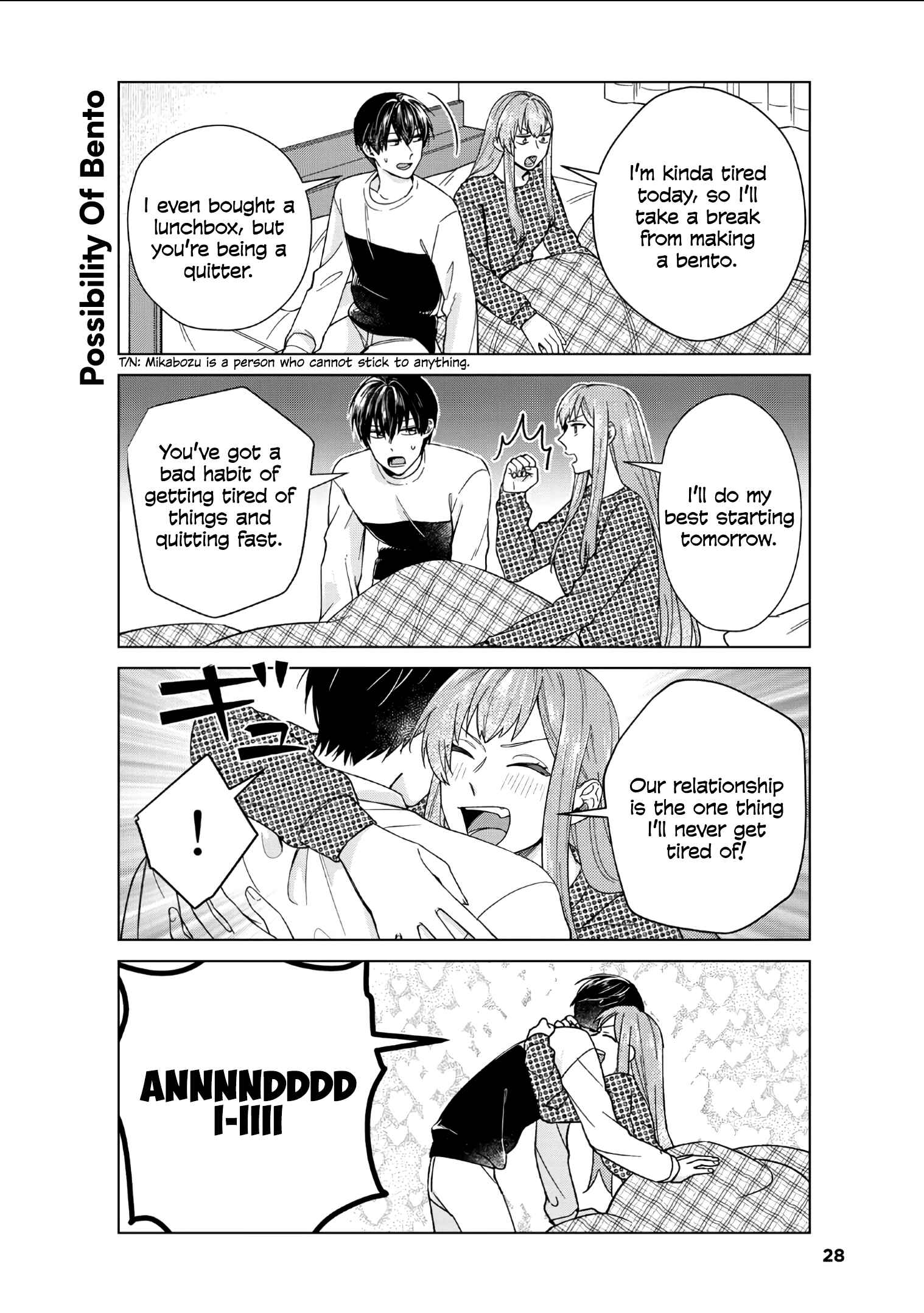 Boku no Kanojo wa Saikoudesu! Chapter 37 page 23