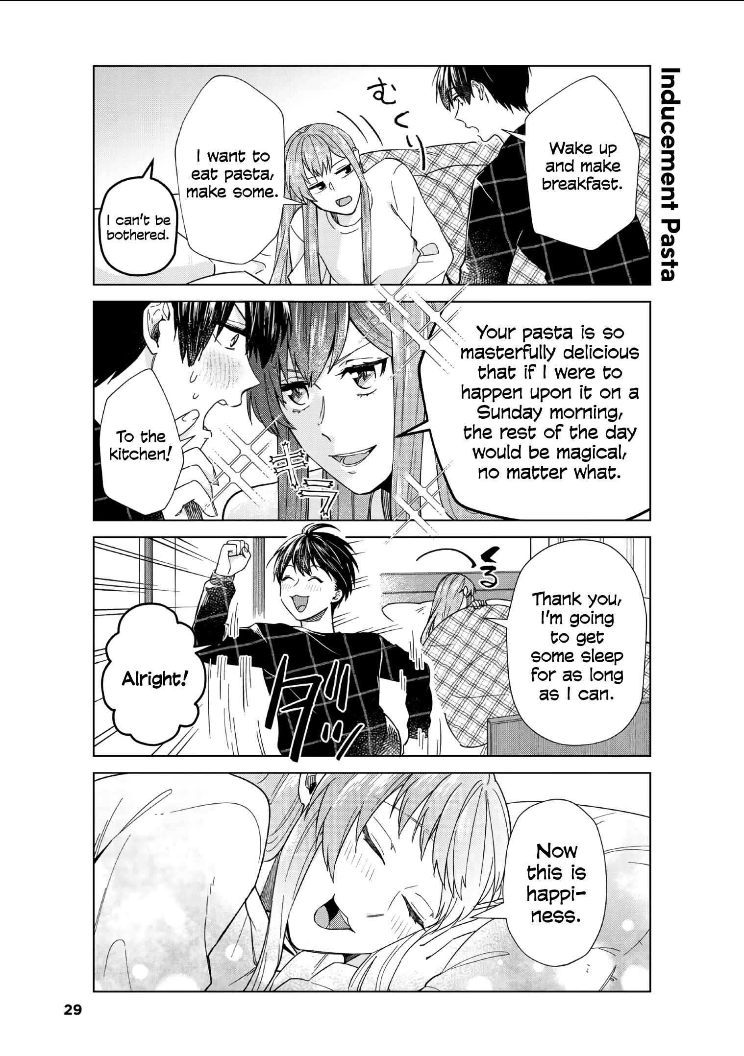 Boku no Kanojo wa Saikoudesu! Chapter 37 page 24