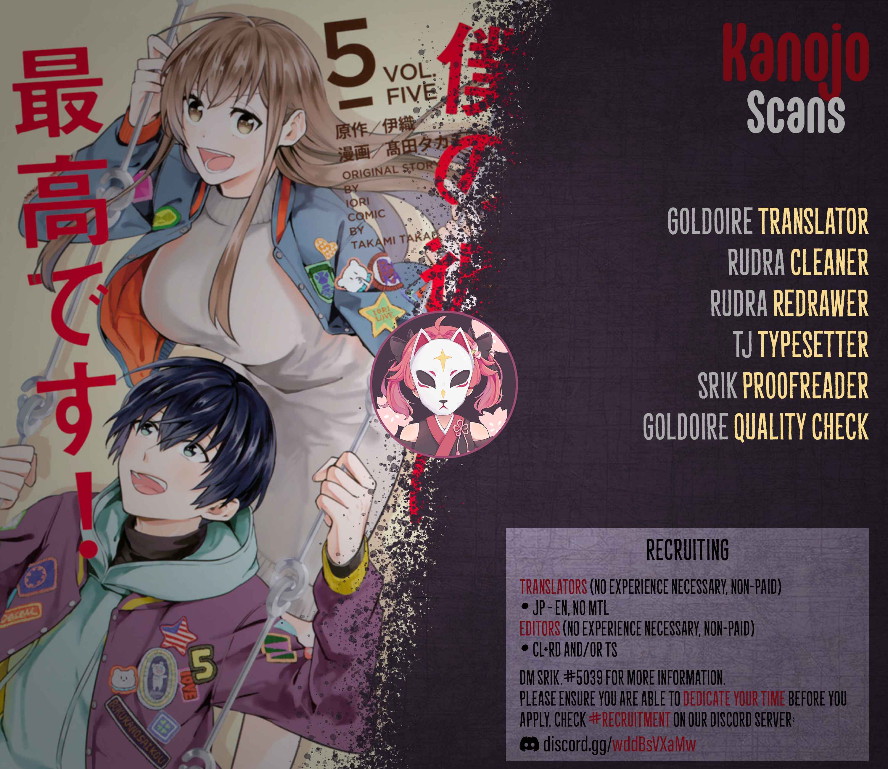 Boku no Kanojo wa Saikoudesu! Chapter 37 page 26