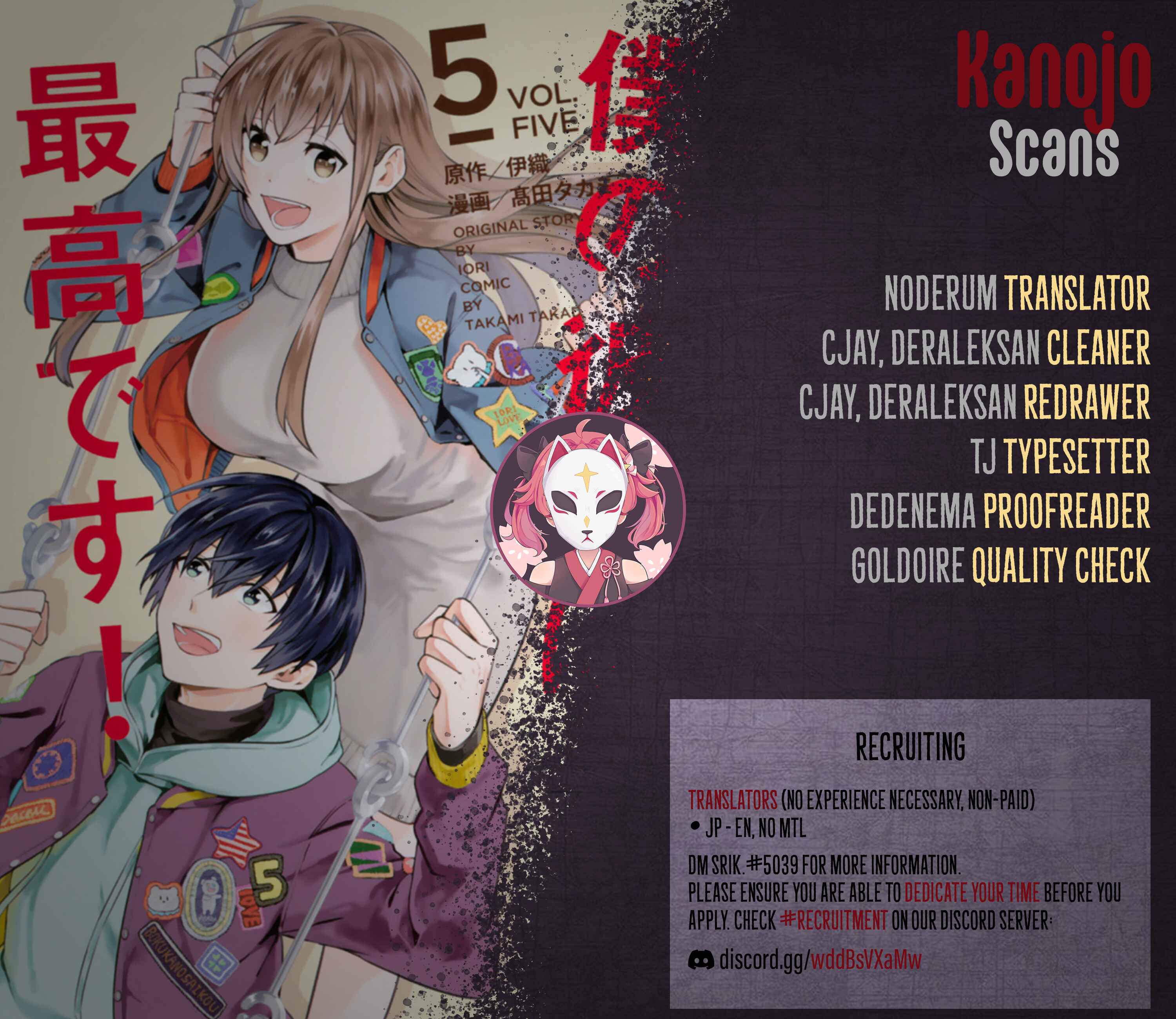 Boku no Kanojo wa Saikoudesu! Chapter 39 page 10