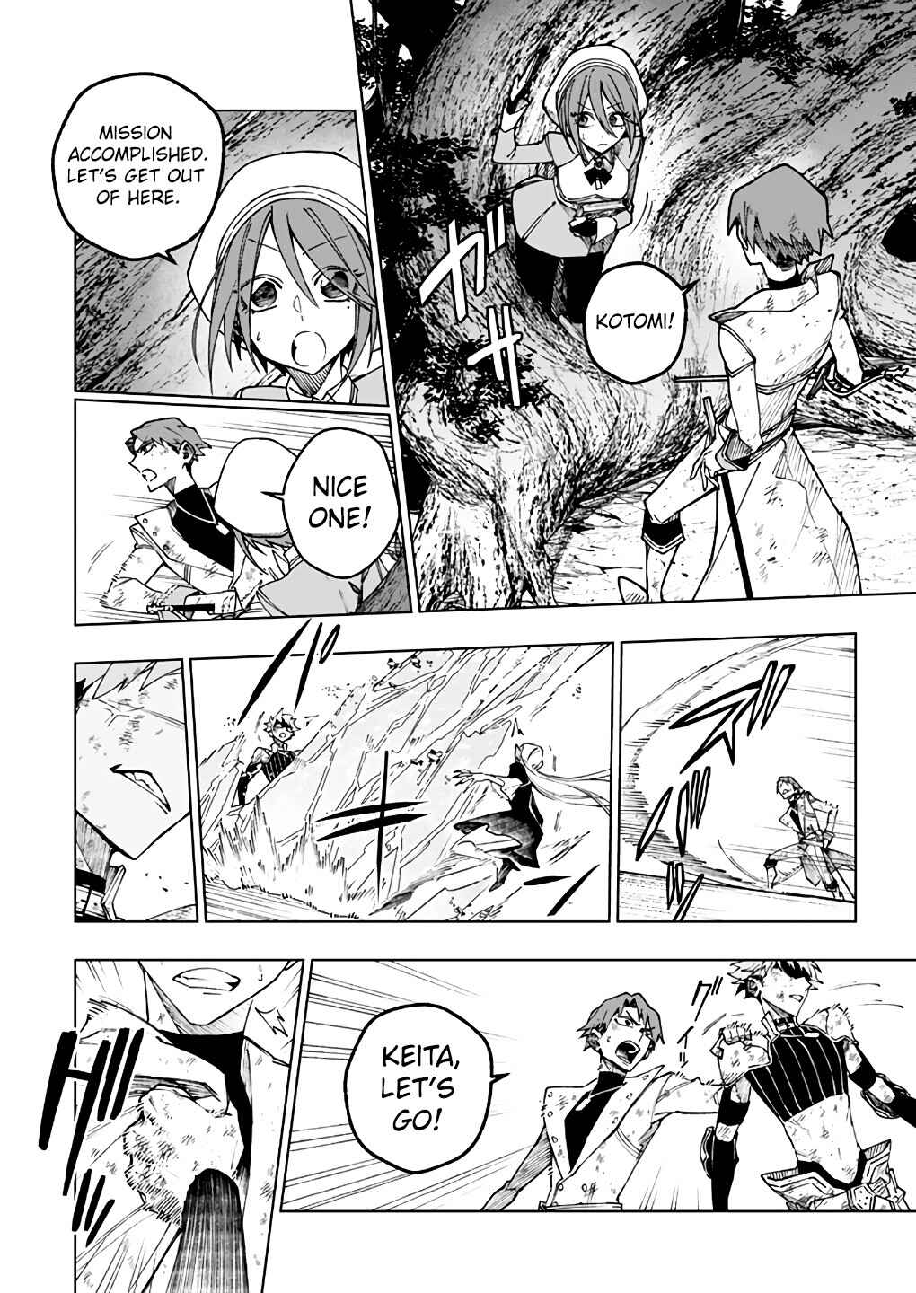 Boku no Nakama wa Isekai Saikyo Undead Chapter 11 page 21