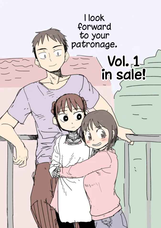 Boku no Tsuma wa Kanjou ga Nai Chapter 0 page 0