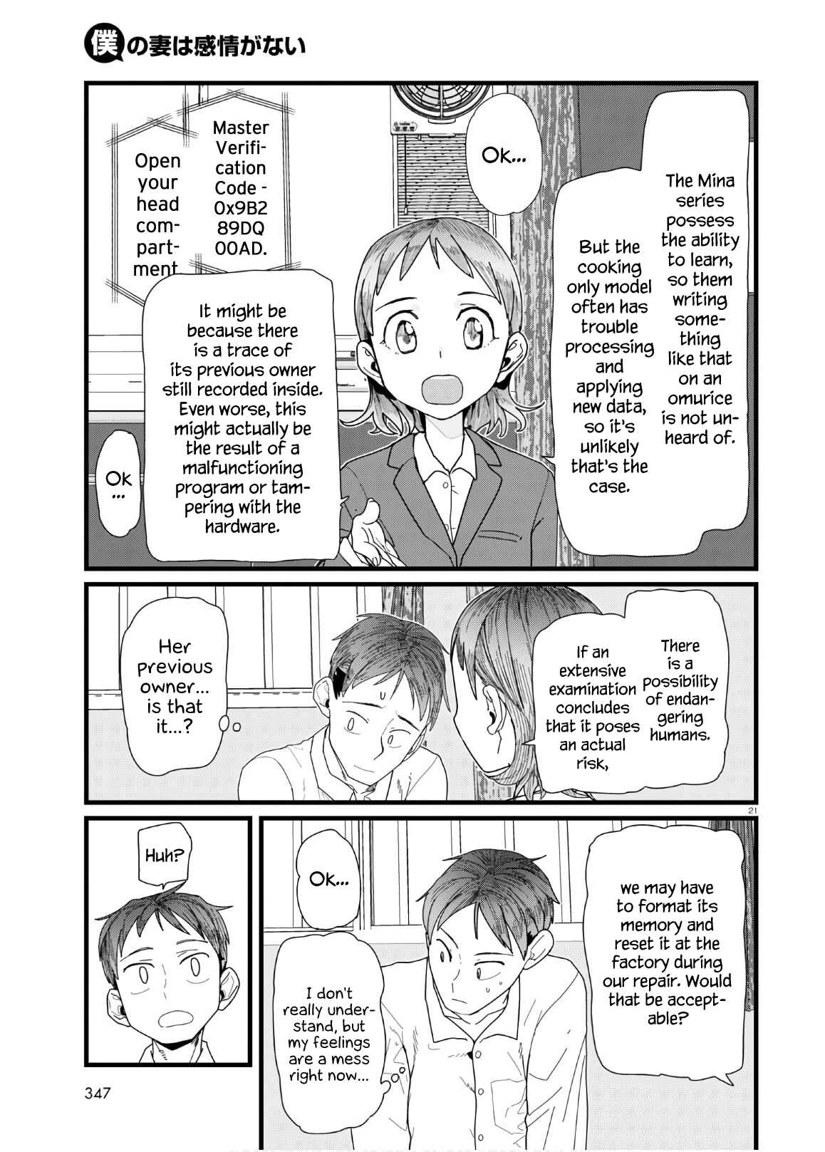 Boku no Tsuma wa Kanjou ga Nai Chapter 12 page 20