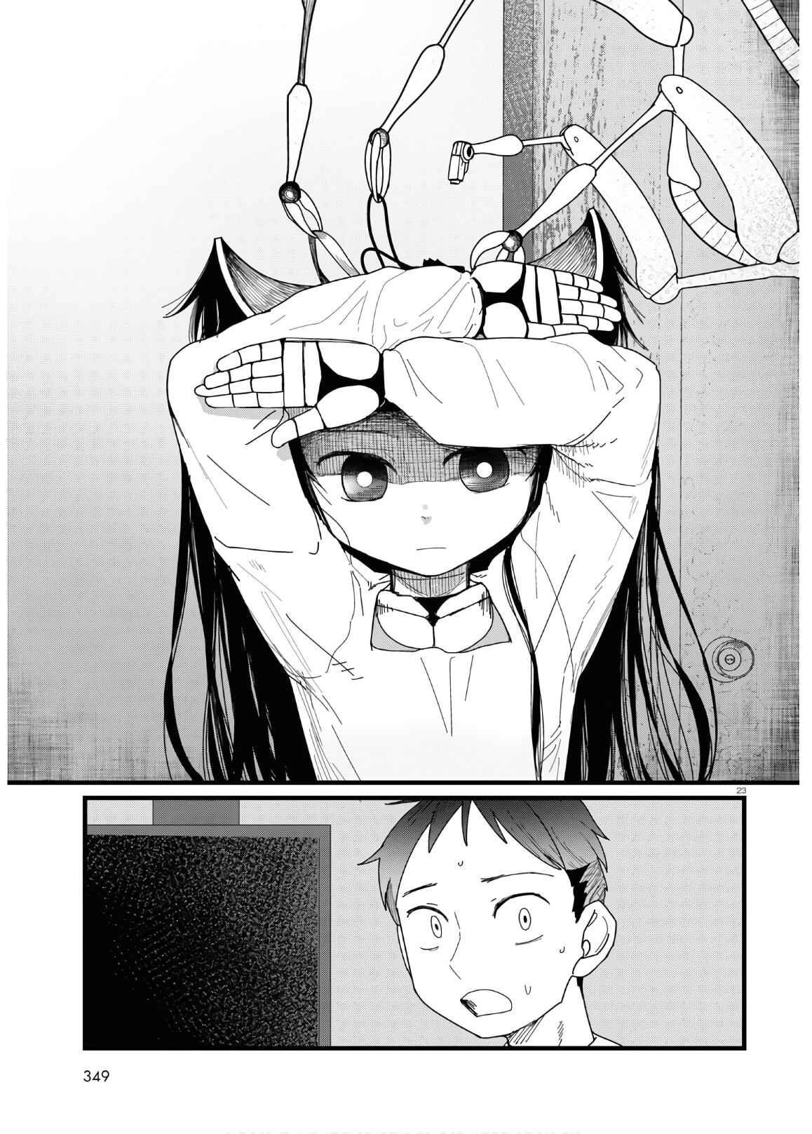 Boku no Tsuma wa Kanjou ga Nai Chapter 12 page 22