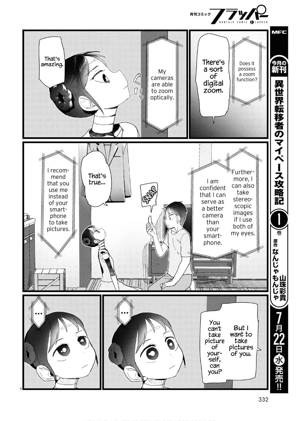 Boku no Tsuma wa Kanjou ga Nai Chapter 12 page 5