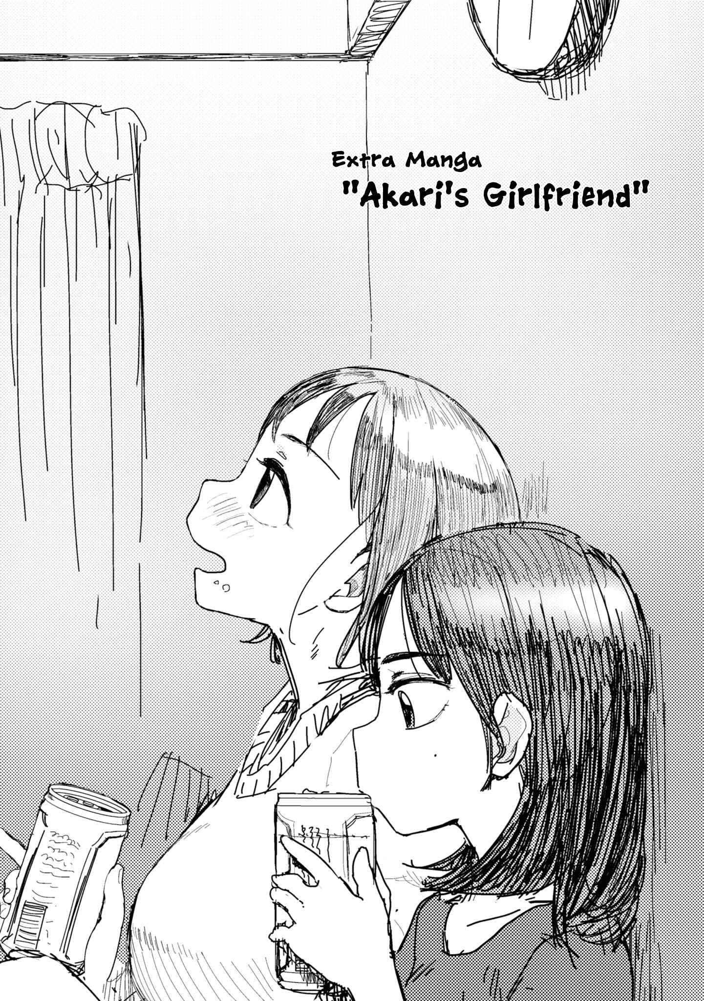 Boku no Tsuma wa Kanjou ga Nai Chapter 14.5 page 0