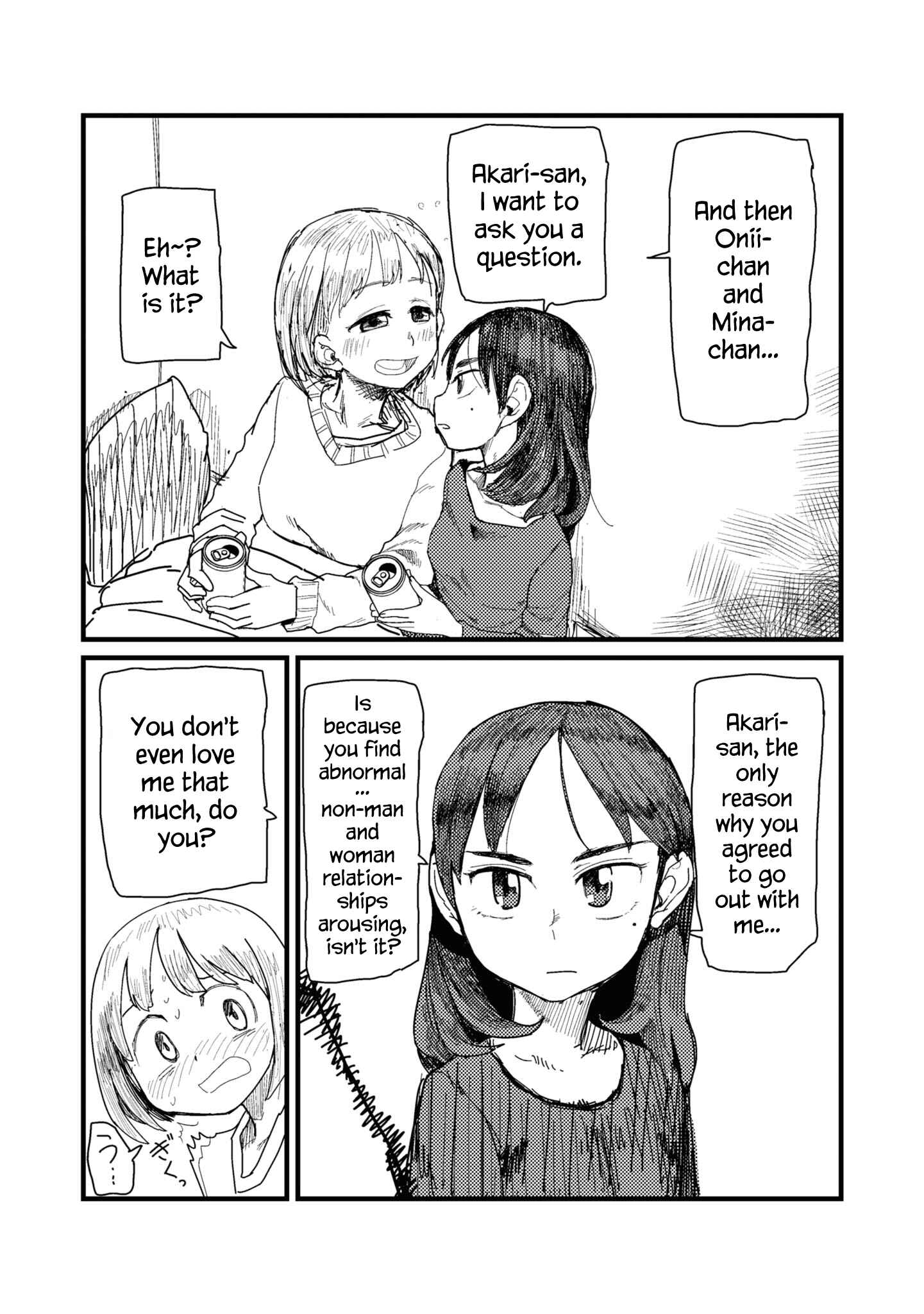 Boku no Tsuma wa Kanjou ga Nai Chapter 14.5 page 1