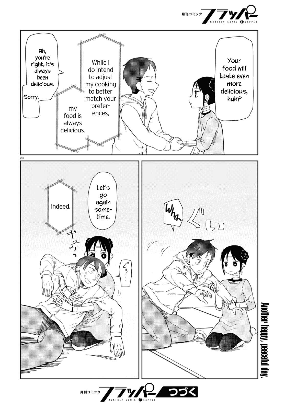 Boku no Tsuma wa Kanjou ga Nai Chapter 32 page 23