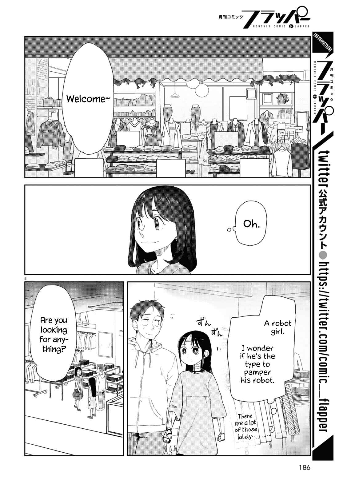Boku no Tsuma wa Kanjou ga Nai Chapter 32 page 7