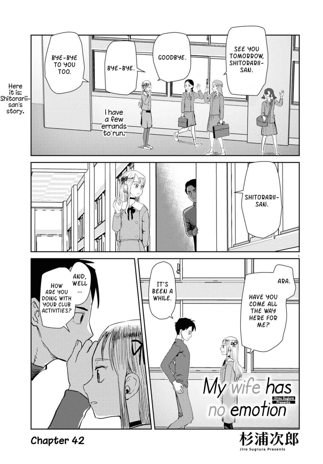 Boku no Tsuma wa Kanjou ga Nai Chapter 42 page 0