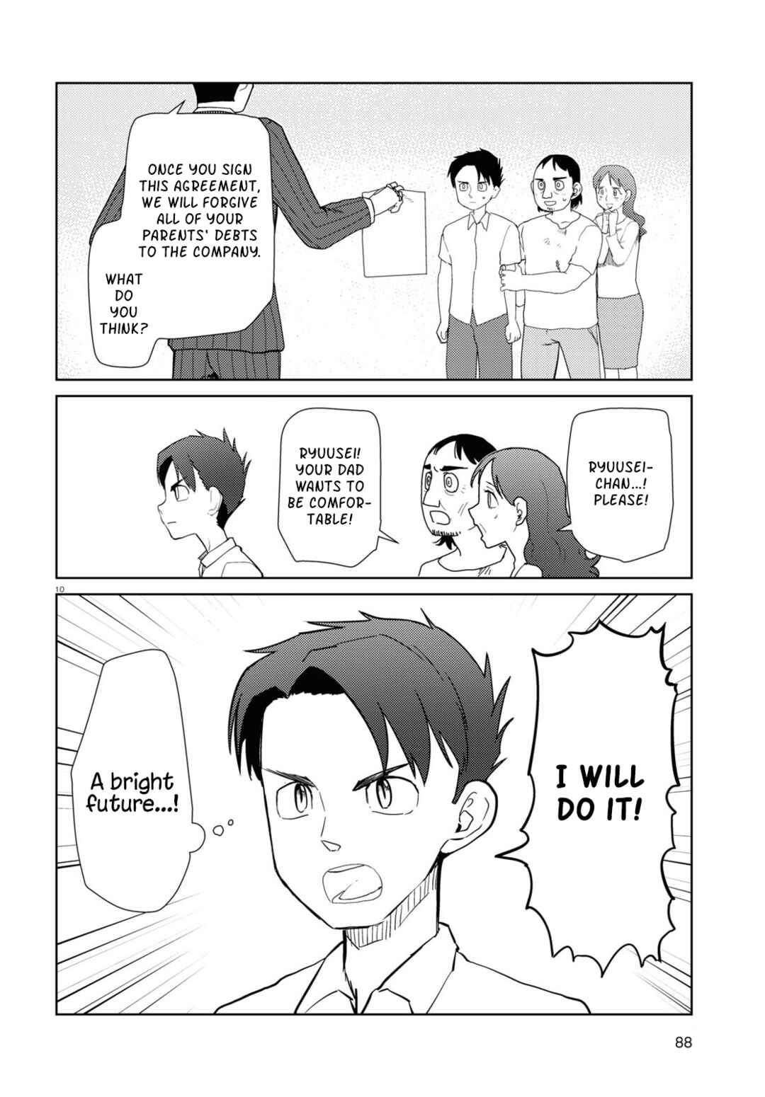 Boku no Tsuma wa Kanjou ga Nai Chapter 42 page 9