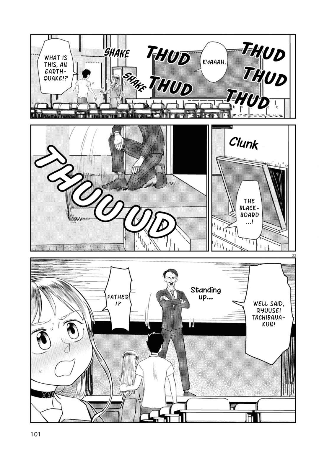 Boku no Tsuma wa Kanjou ga Nai Chapter 42 page 22