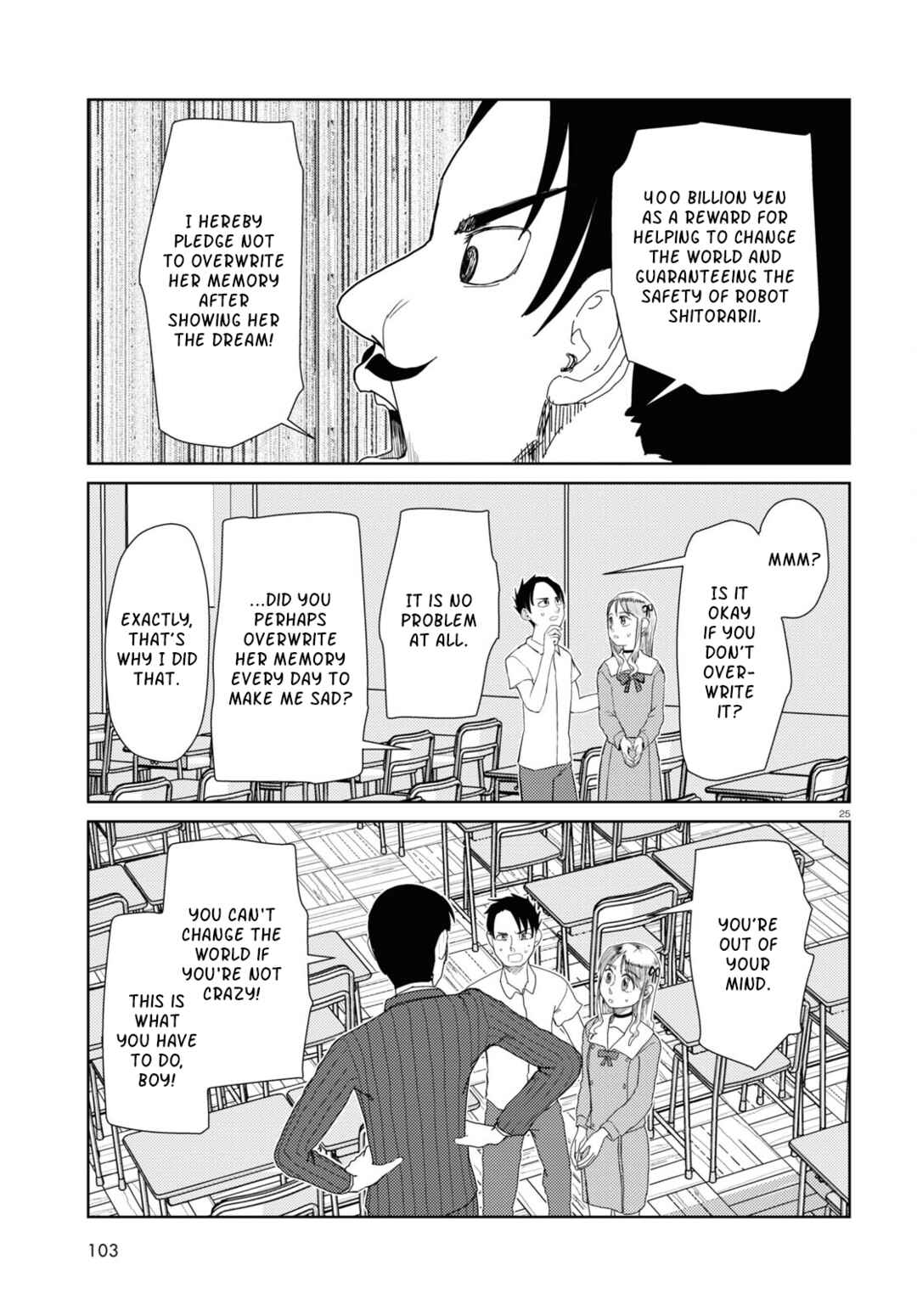Boku no Tsuma wa Kanjou ga Nai Chapter 42 page 24