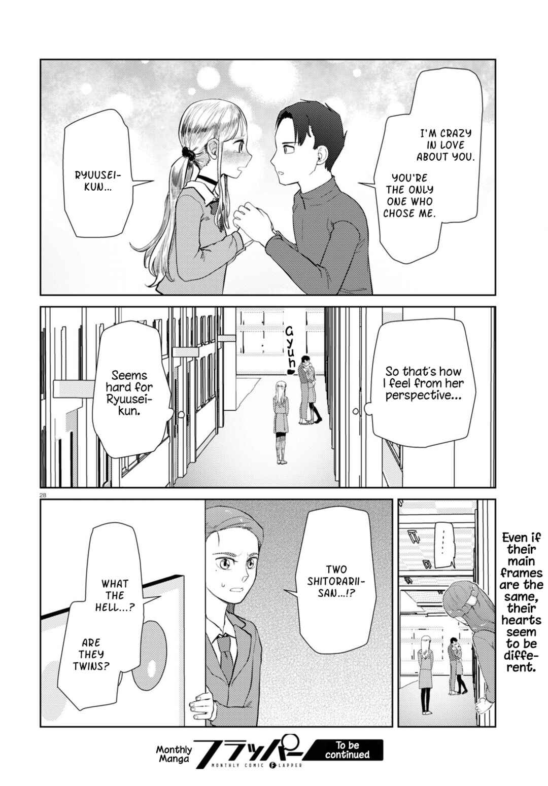 Boku no Tsuma wa Kanjou ga Nai Chapter 42 page 27