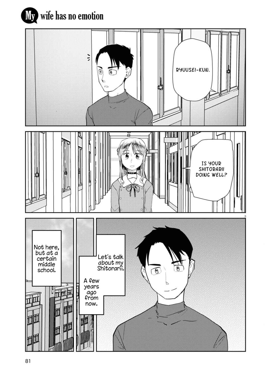 Boku no Tsuma wa Kanjou ga Nai Chapter 42 page 2