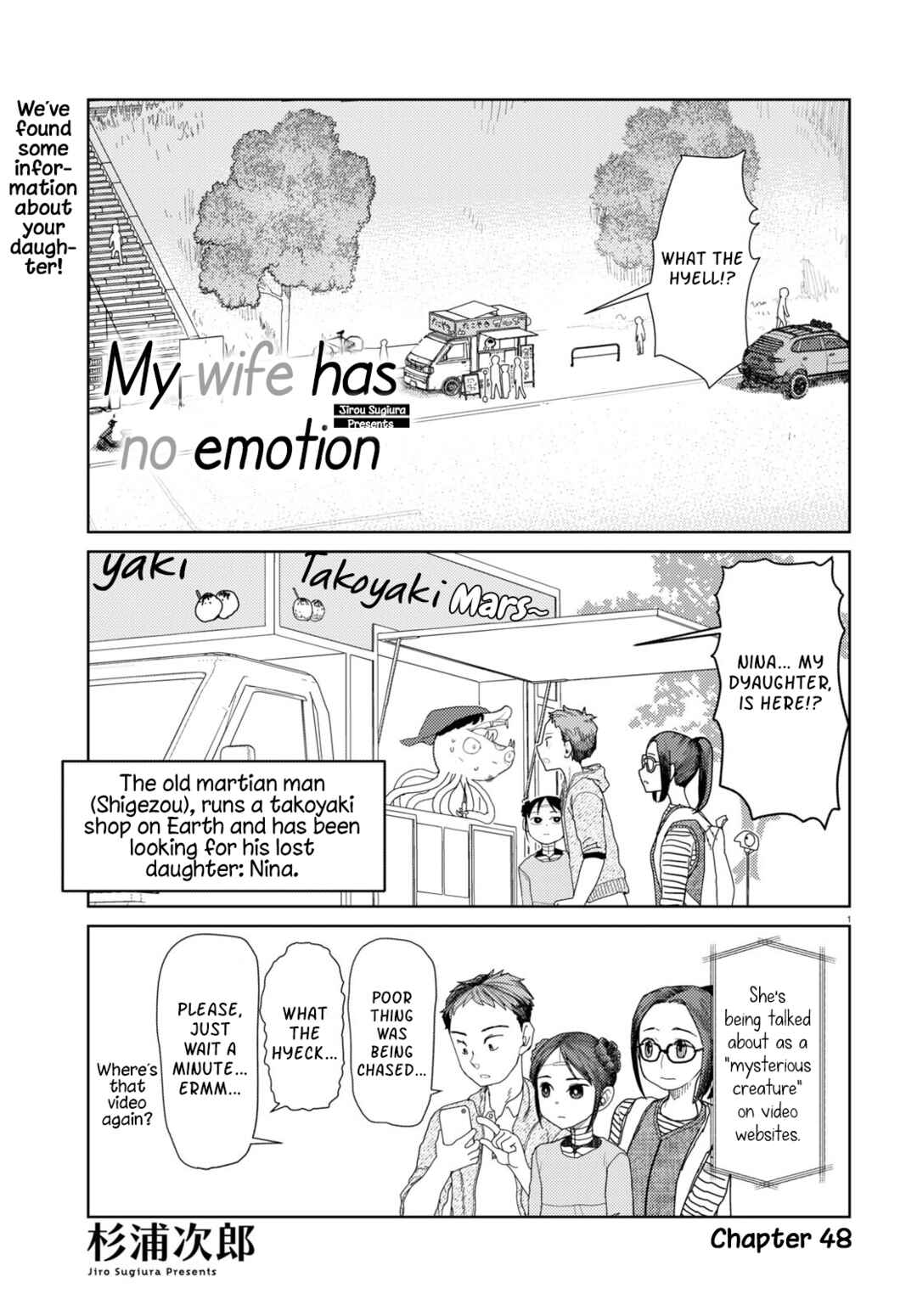 Boku no Tsuma wa Kanjou ga Nai Chapter 48 page 0
