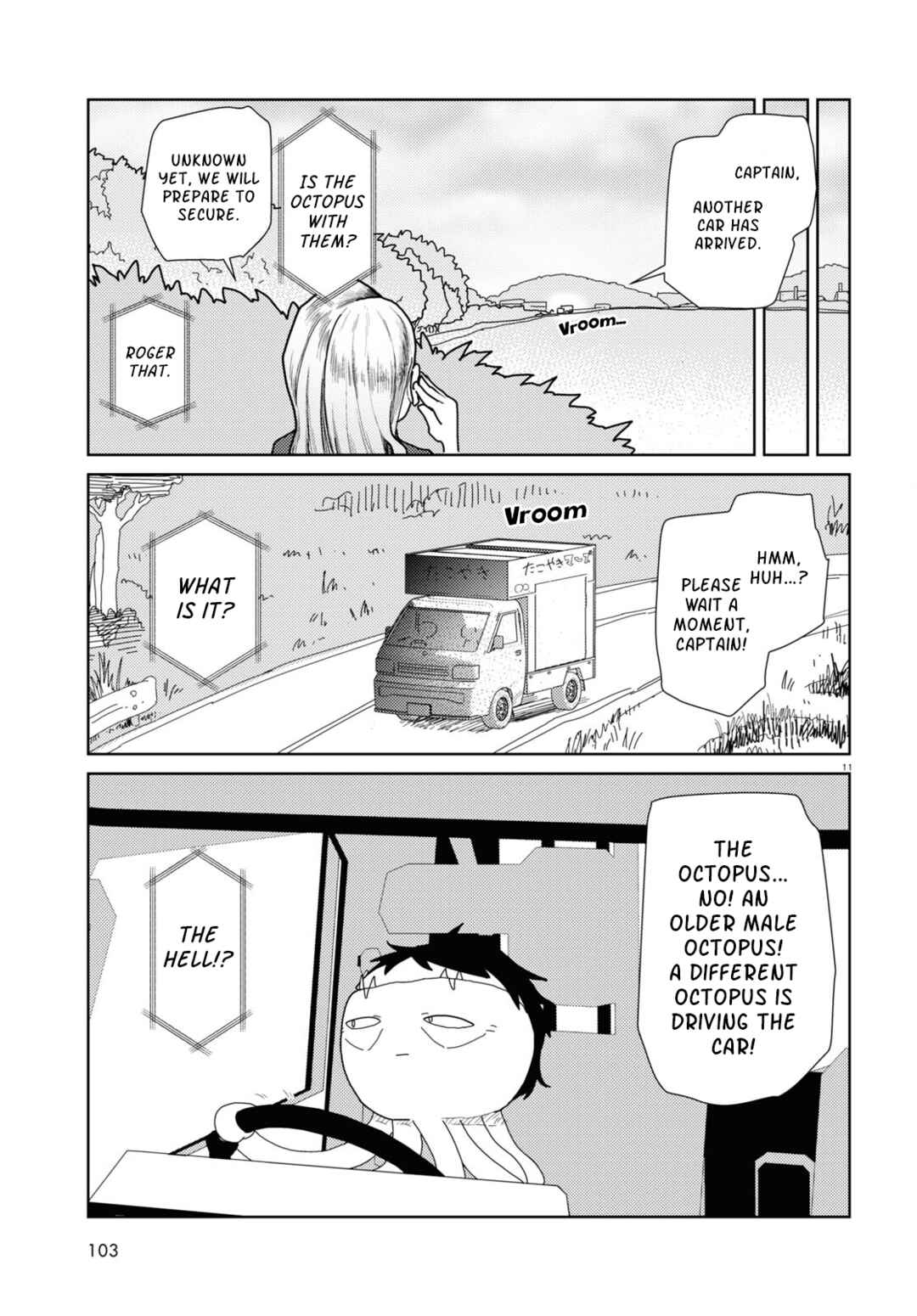 Boku no Tsuma wa Kanjou ga Nai Chapter 48 page 10