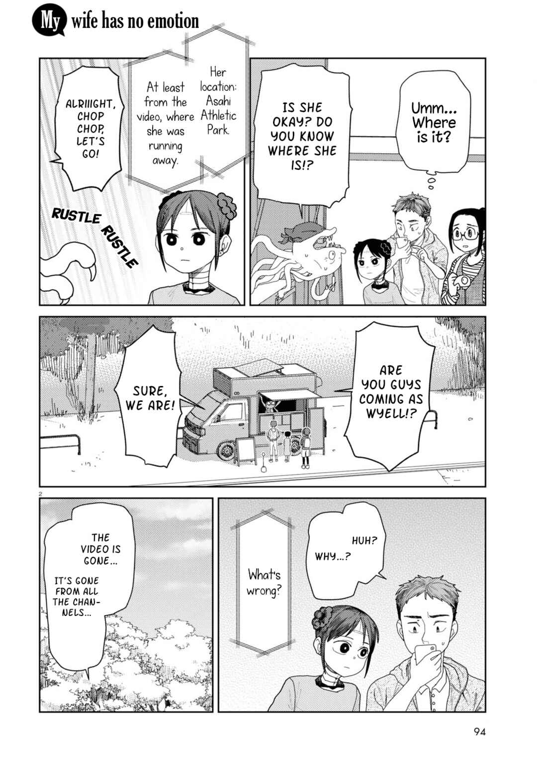 Boku no Tsuma wa Kanjou ga Nai Chapter 48 page 1