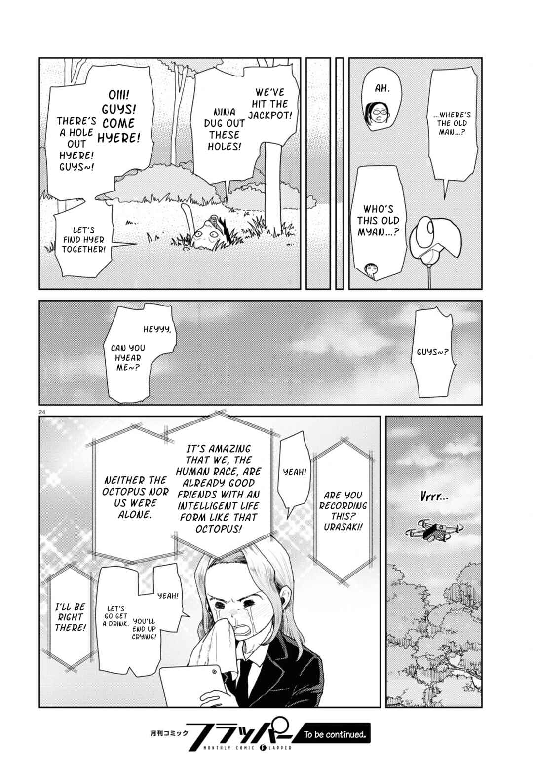 Boku no Tsuma wa Kanjou ga Nai Chapter 48 page 23