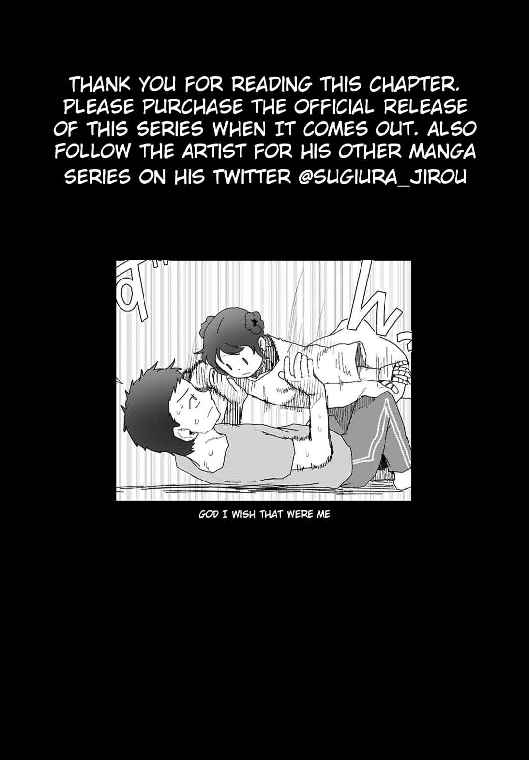 Boku no Tsuma wa Kanjou ga Nai Chapter 55 page 16