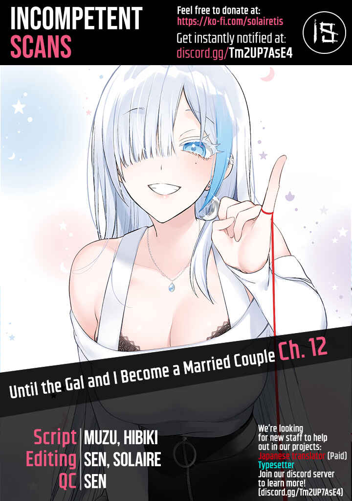 Boku to Gal ga Fufu ni Narumade Chapter 12 page 0