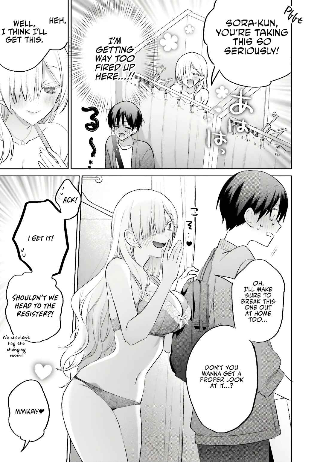 Boku to Gal ga Fufu ni Narumade Chapter 12 page 11