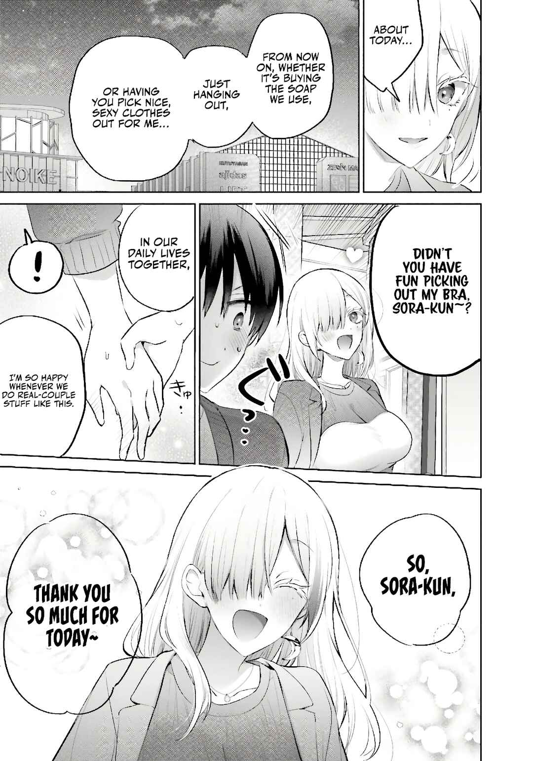 Boku to Gal ga Fufu ni Narumade Chapter 12 page 15