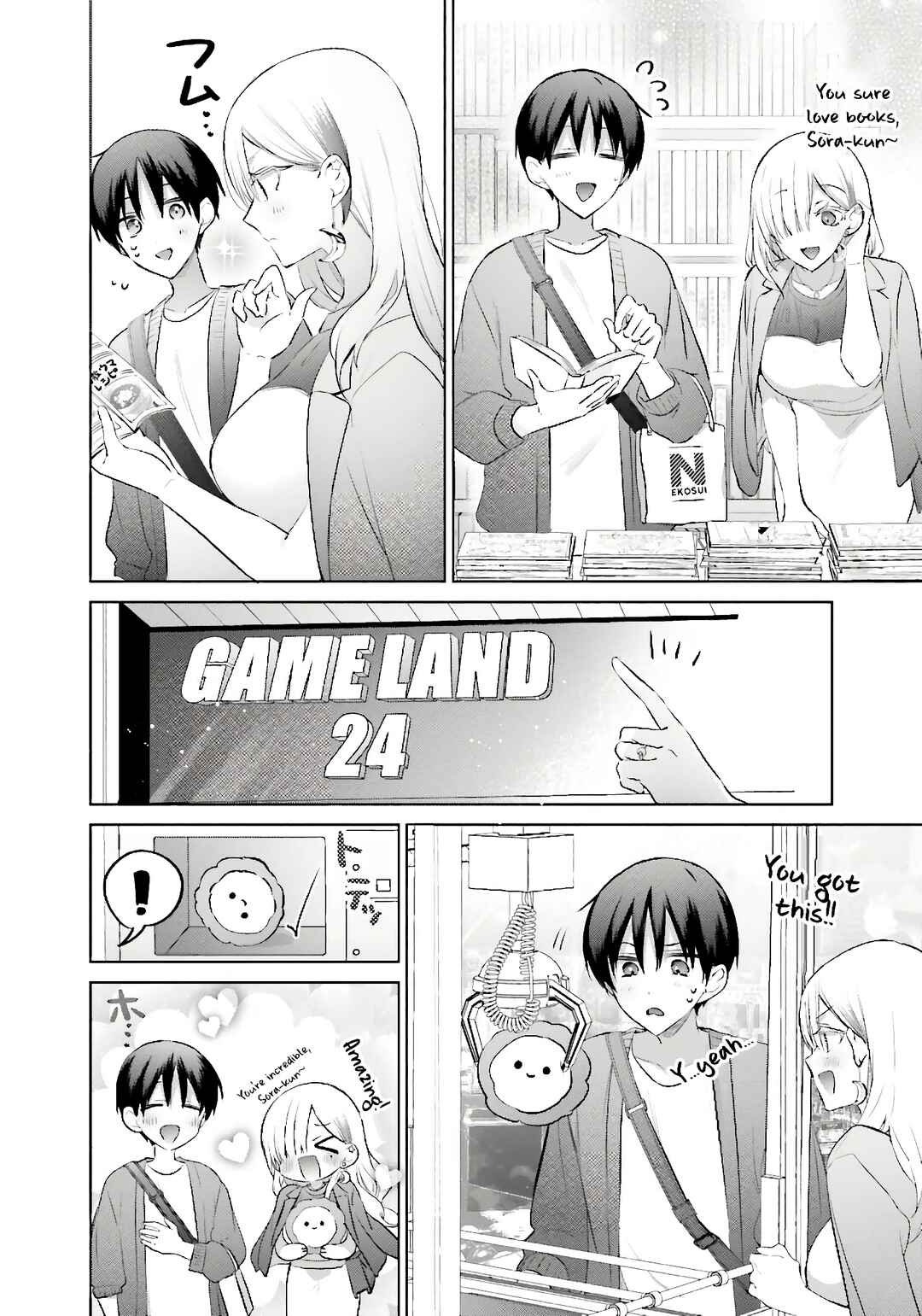 Boku to Gal ga Fufu ni Narumade Chapter 12 page 2
