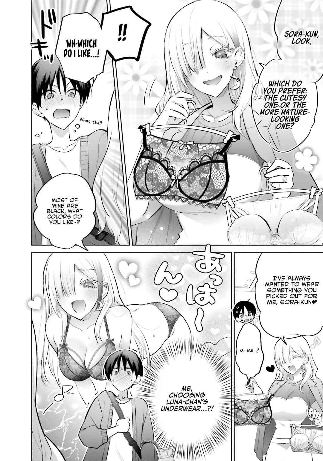 Boku to Gal ga Fufu ni Narumade Chapter 12 page 4
