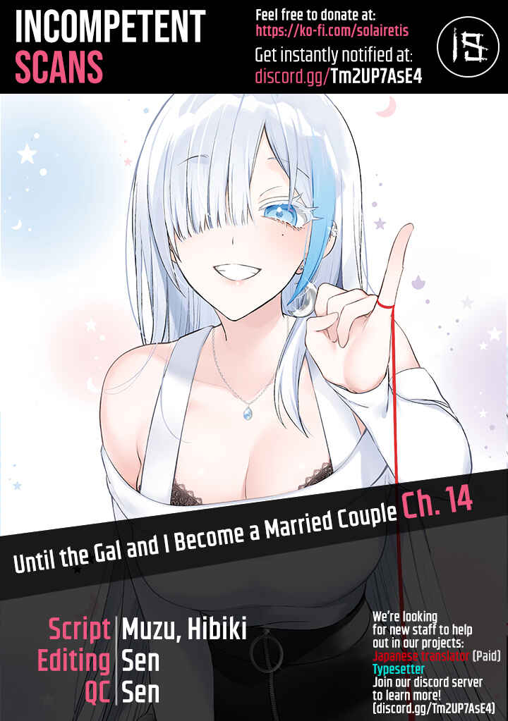 Boku to Gal ga Fufu ni Narumade Chapter 14 page 0