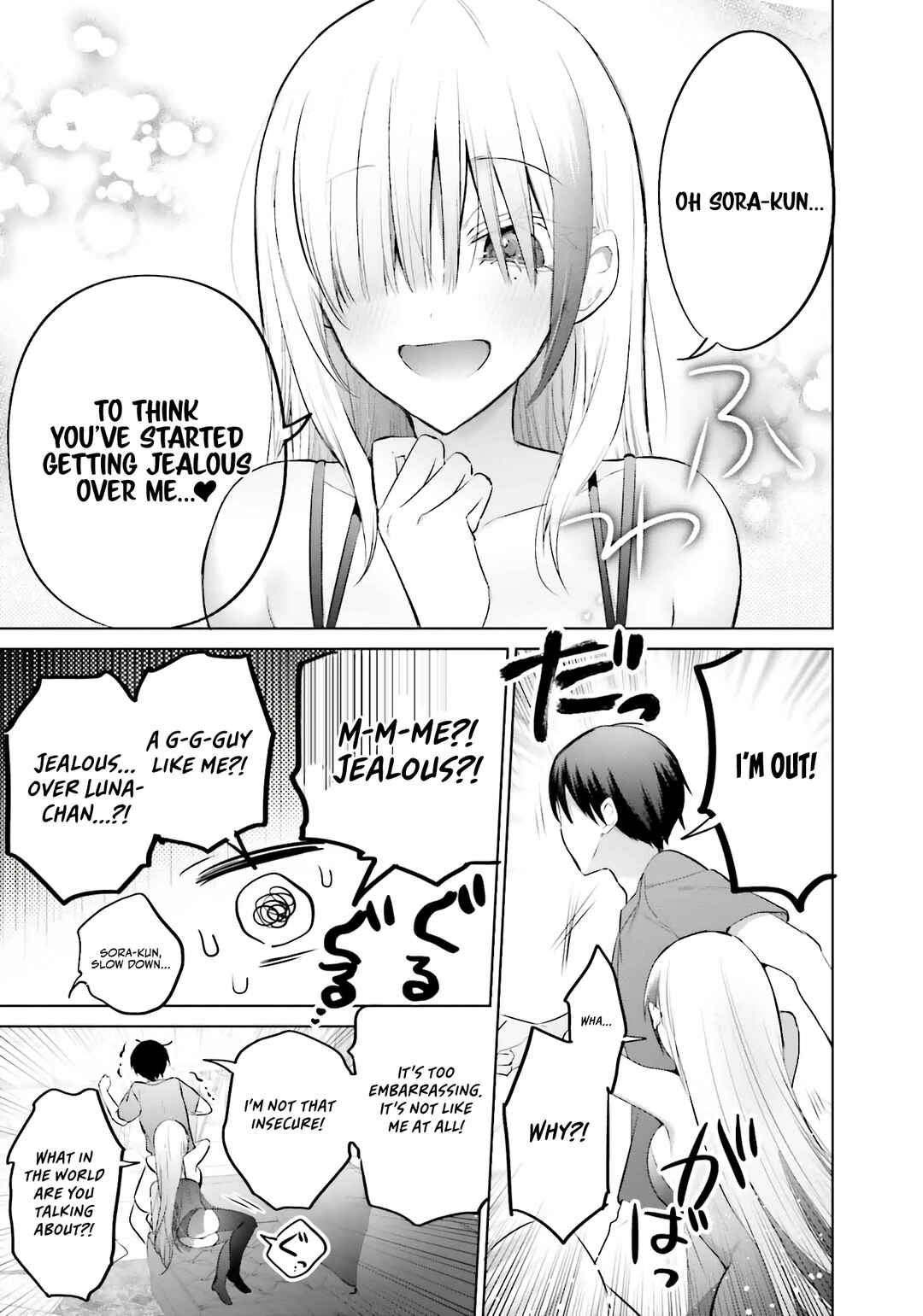 Boku to Gal ga Fufu ni Narumade Chapter 14 page 9