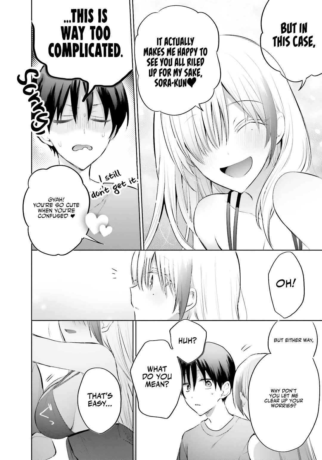 Boku to Gal ga Fufu ni Narumade Chapter 14 page 12