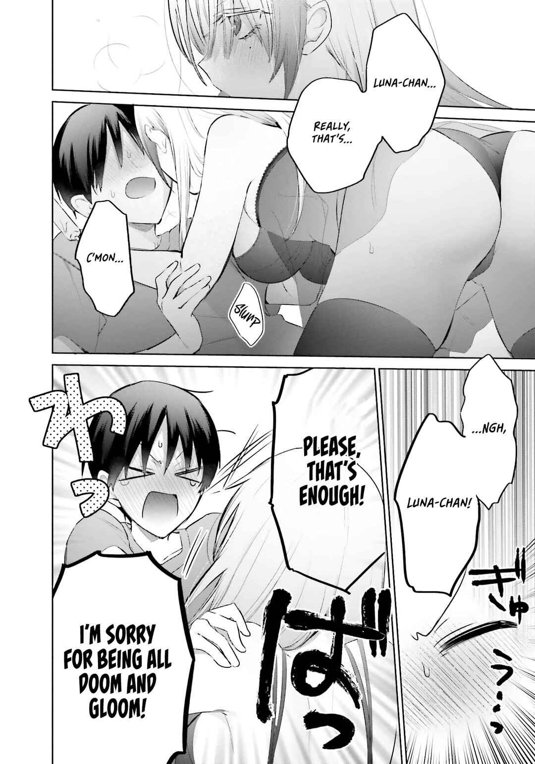 Boku to Gal ga Fufu ni Narumade Chapter 14 page 18