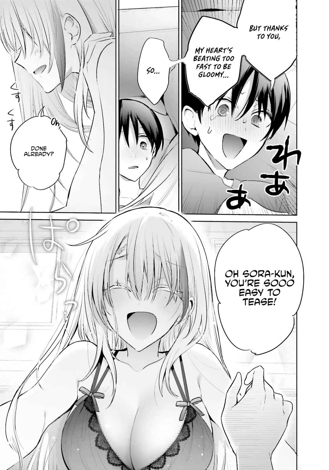 Boku to Gal ga Fufu ni Narumade Chapter 14 page 19