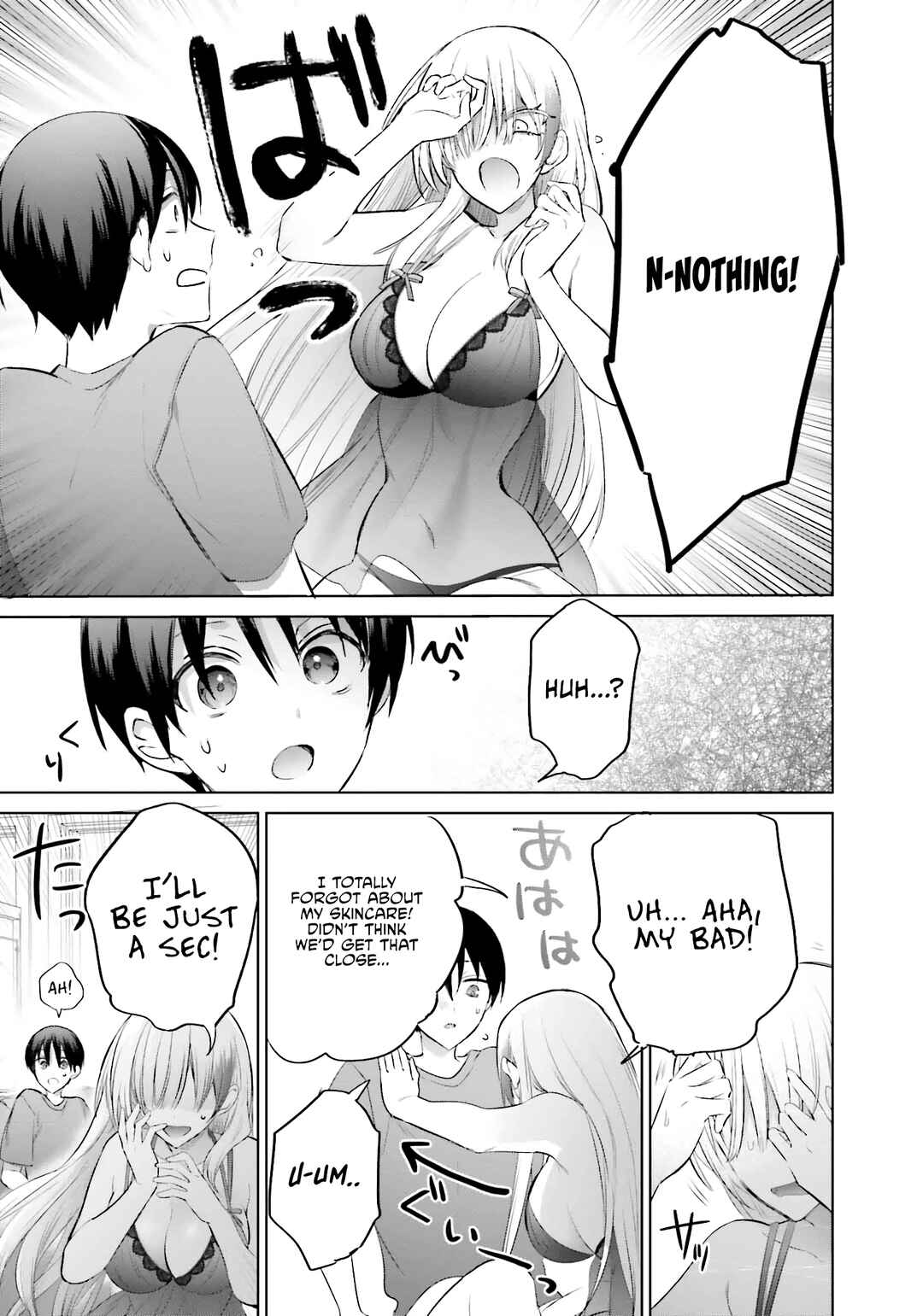 Boku to Gal ga Fufu ni Narumade Chapter 14 page 21