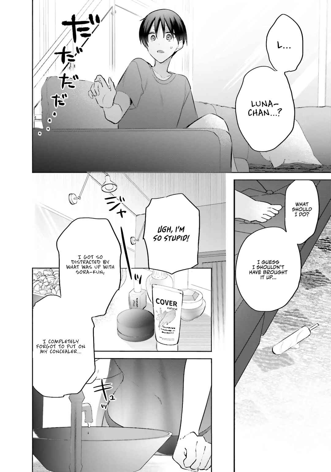 Boku to Gal ga Fufu ni Narumade Chapter 14 page 22
