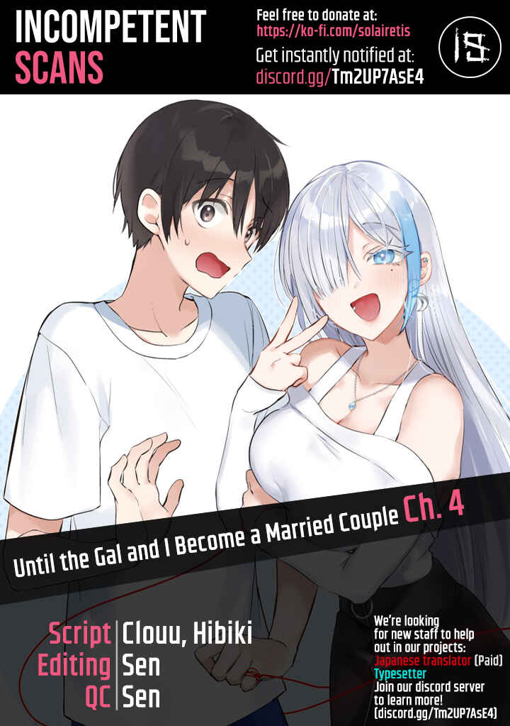 Boku to Gal ga Fufu ni Narumade Chapter 4 page 0