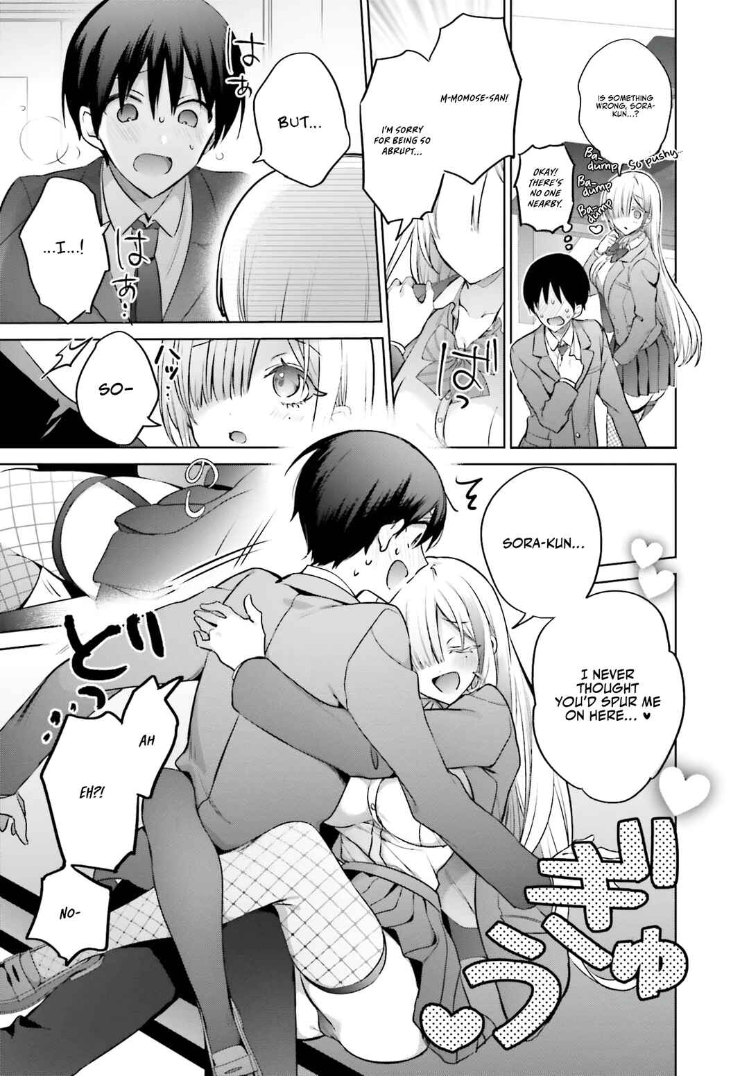Boku to Gal ga Fufu ni Narumade Chapter 4 page 9