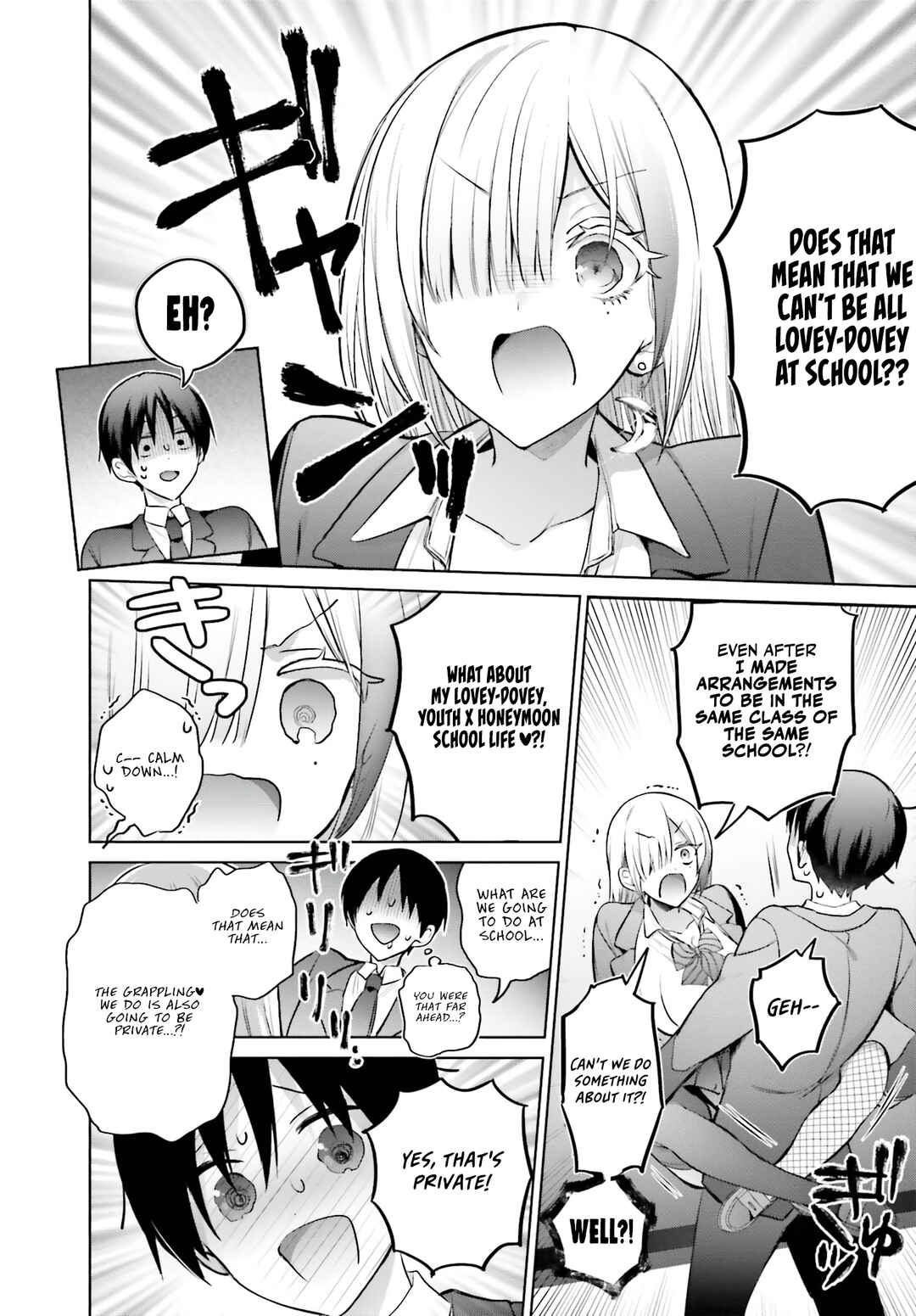 Boku to Gal ga Fufu ni Narumade Chapter 4 page 12
