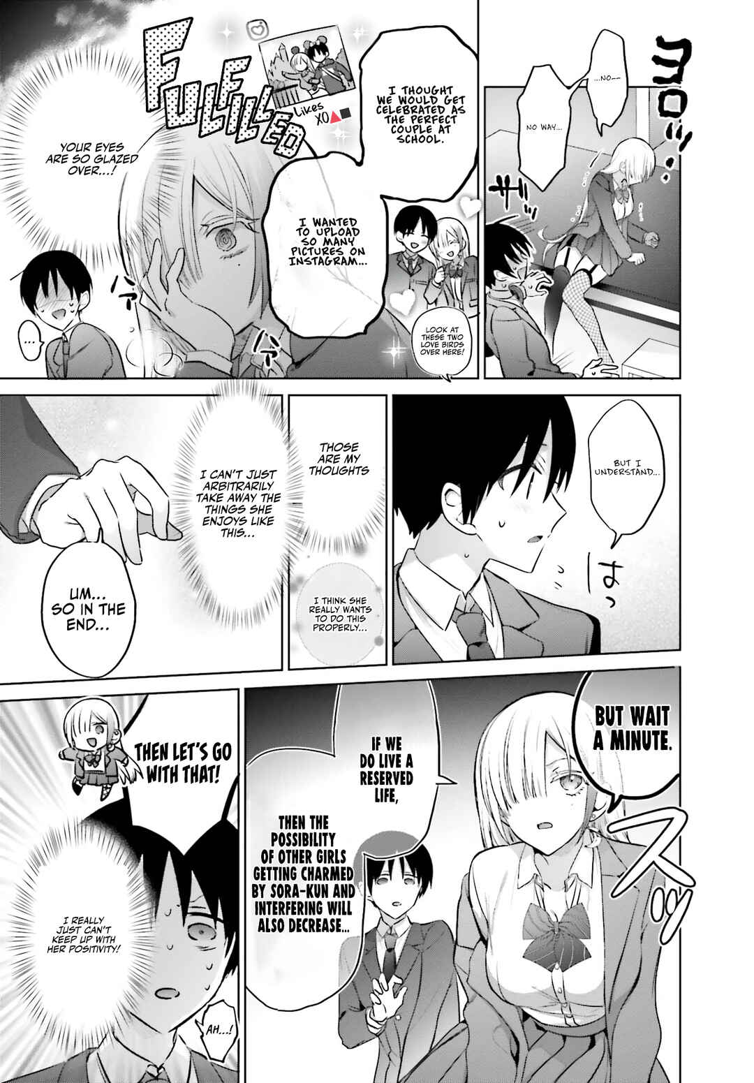 Boku to Gal ga Fufu ni Narumade Chapter 4 page 13