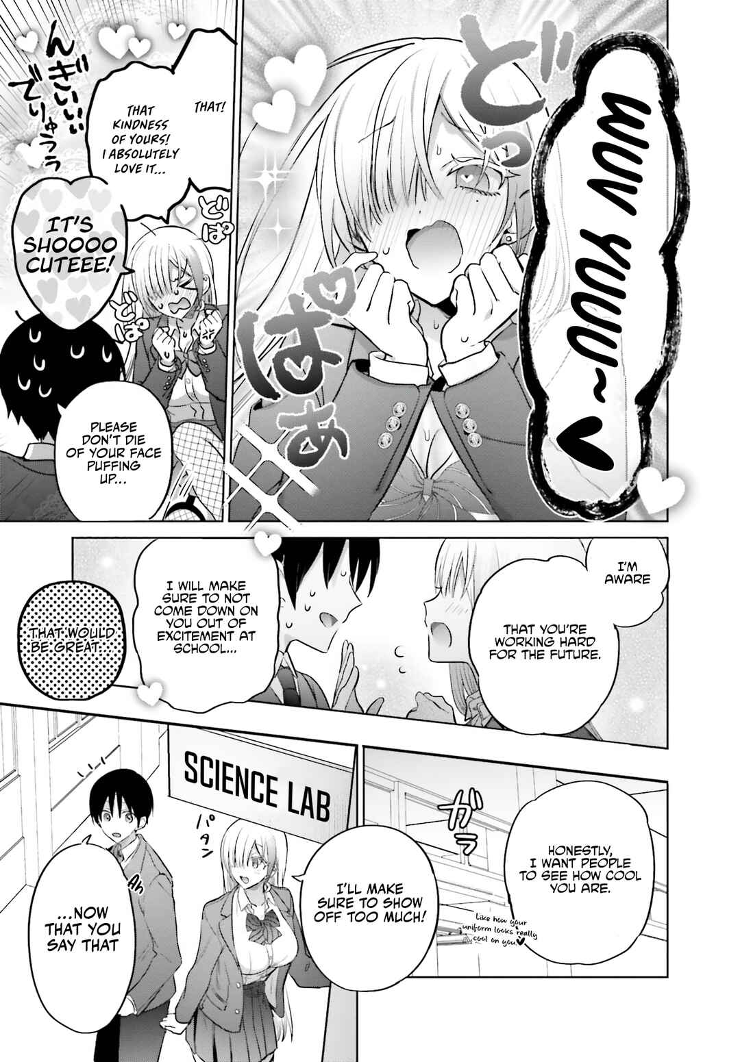 Boku to Gal ga Fufu ni Narumade Chapter 4 page 15