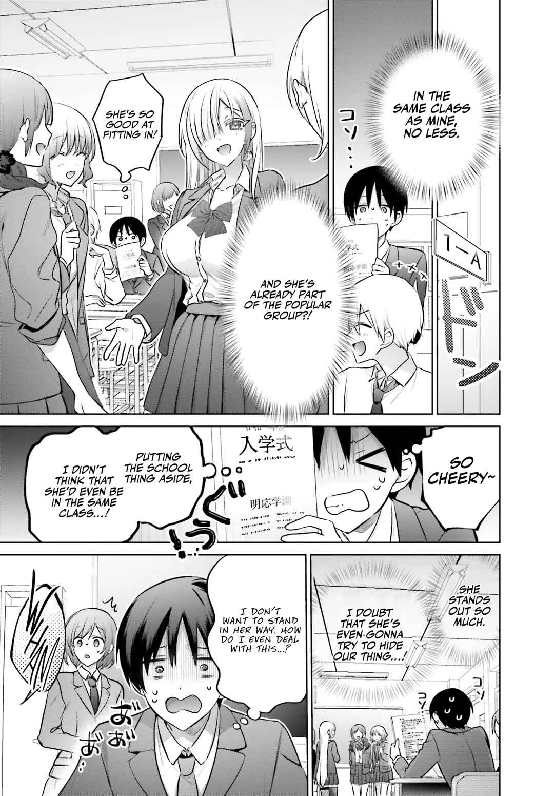 Boku to Gal ga Fufu ni Narumade Chapter 4 page 3