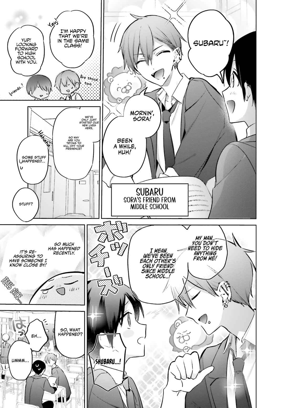 Boku to Gal ga Fufu ni Narumade Chapter 4 page 5