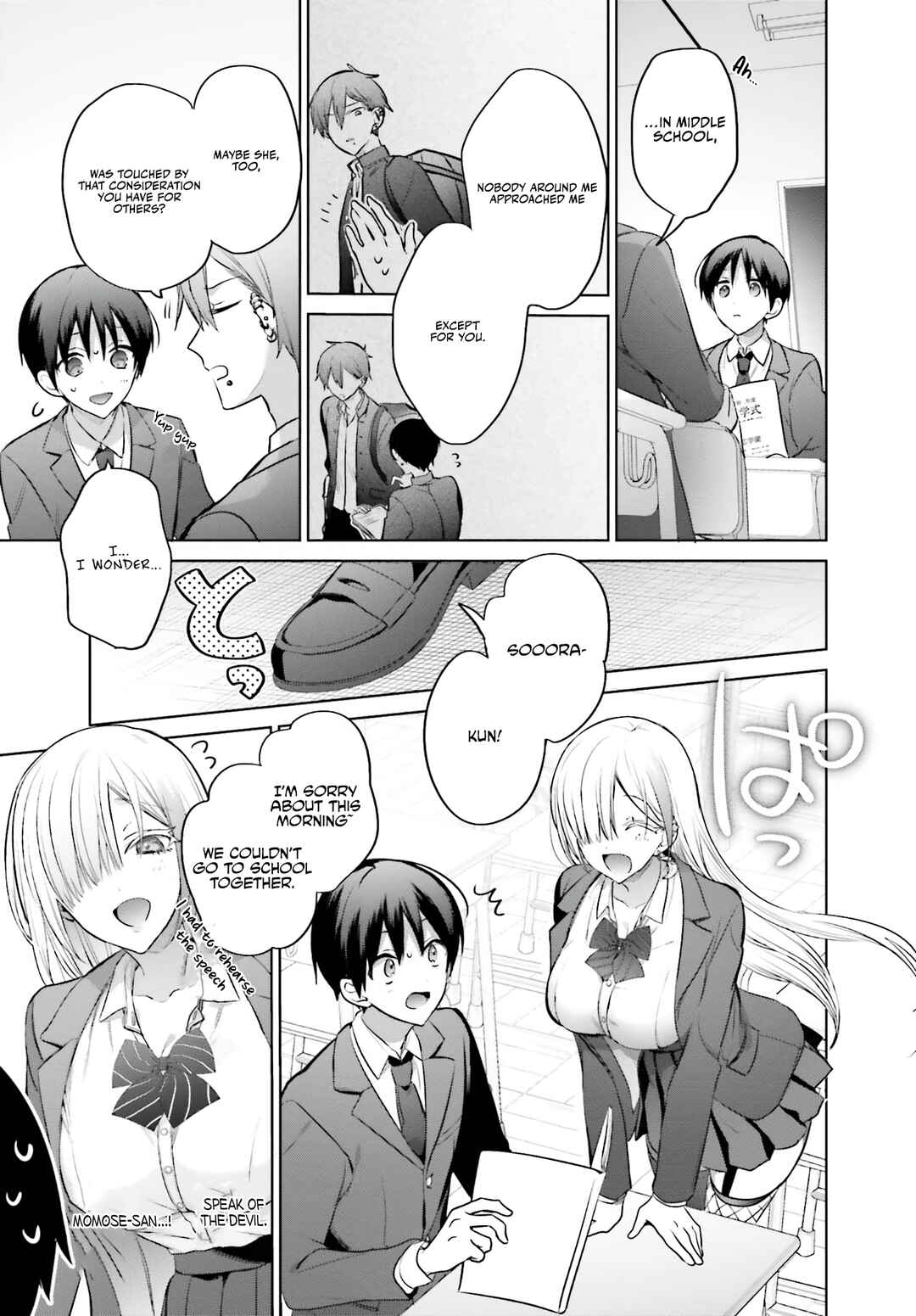 Boku to Gal ga Fufu ni Narumade Chapter 4 page 7