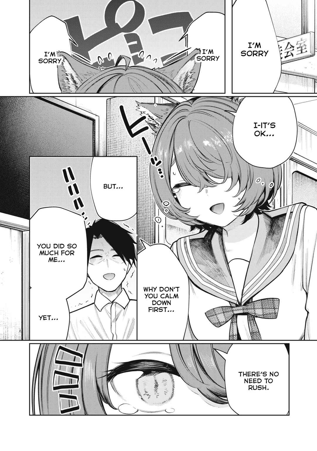 Boku wa Ayashii Kimi no Mono Chapter 8 page 4