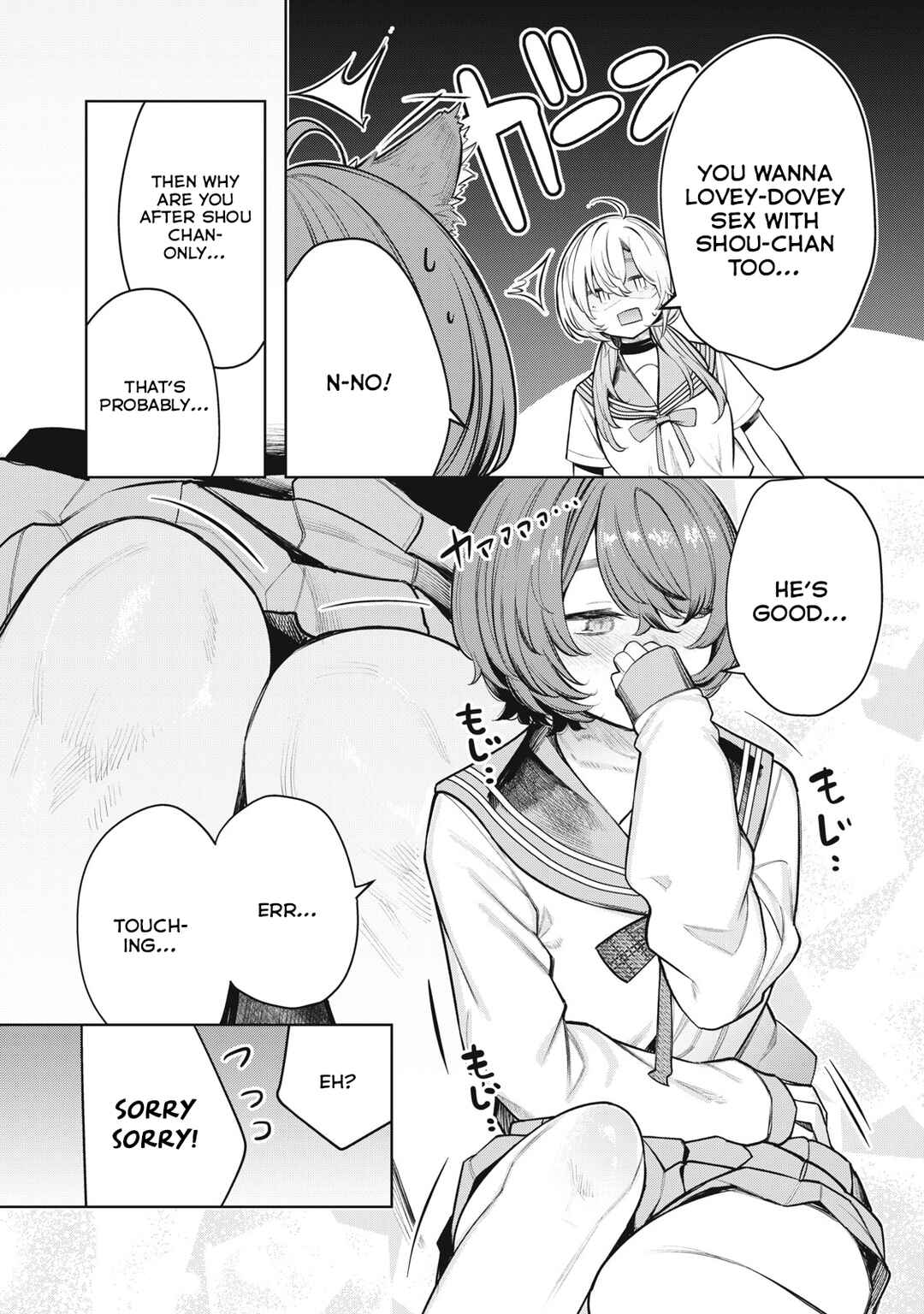 Boku wa Ayashii Kimi no Mono Chapter 8 page 6