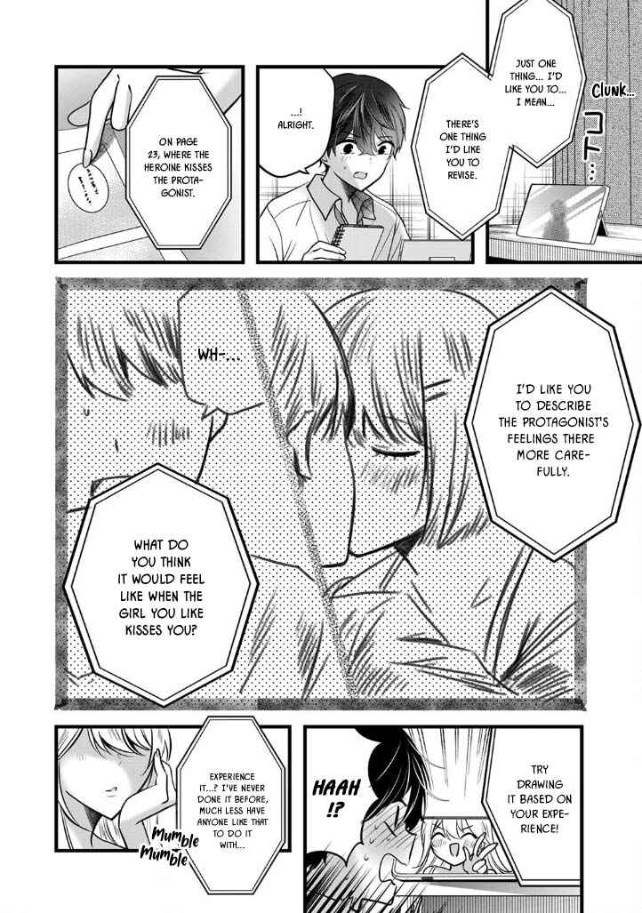 Boku wo Shirita Sugiru Shimizu-san Chapter 6 page 12