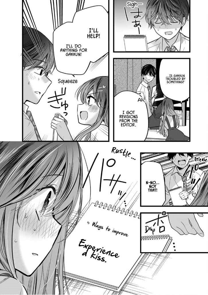 Boku wo Shirita Sugiru Shimizu-san Chapter 6 page 14
