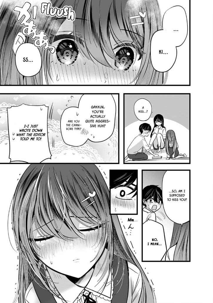 Boku wo Shirita Sugiru Shimizu-san Chapter 6 page 15
